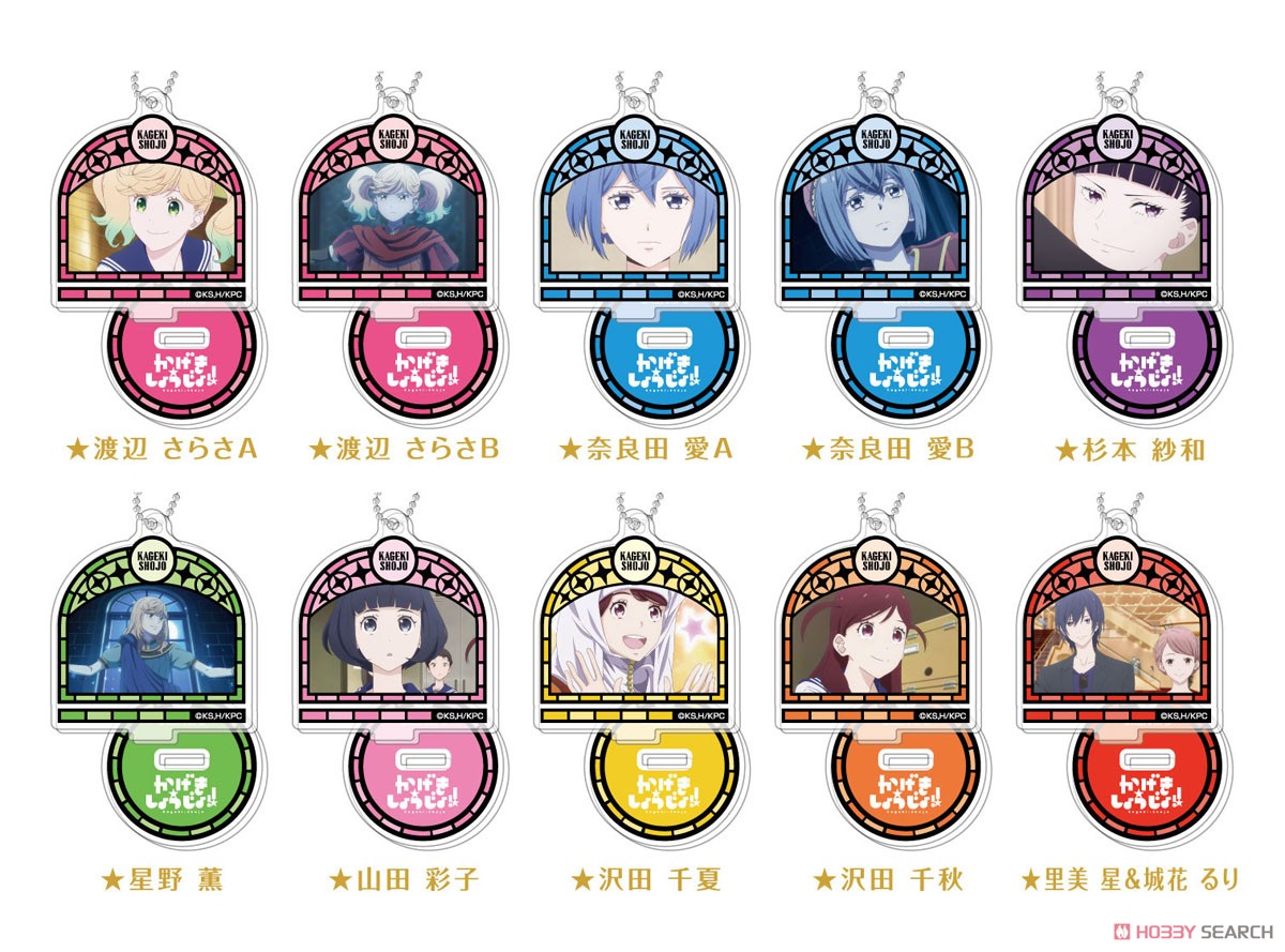 Kageki Shojo!! Stand Mini Acrylic Key Ring Blind Box ( 1 Blind Box ) Main image