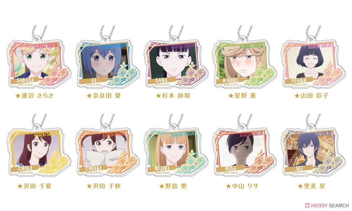 Kageki Shojo!! Decofla Acrylic Key Ring Blind Box ( 1 Blind Box ) Main image