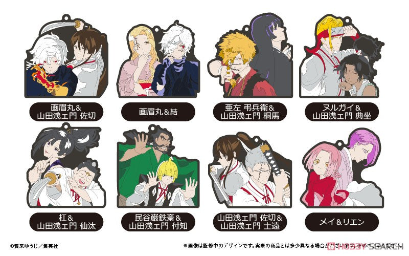Hell`s Paradise: Jigokuraku Pair Rubber Strap Blind Box (1 Blind Box) Main image