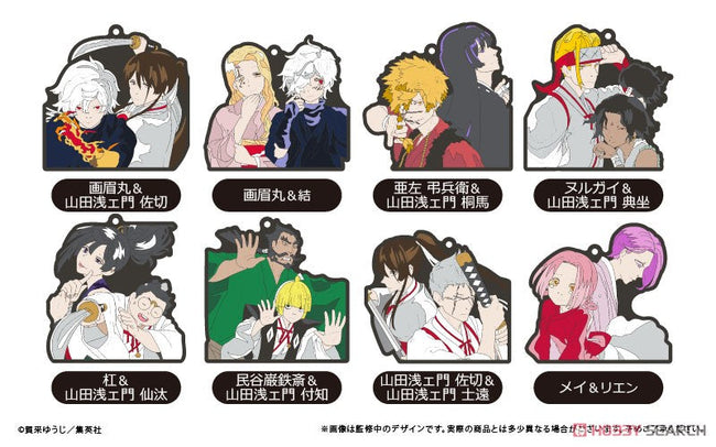 Hell`s Paradise: Jigokuraku Pair Rubber Strap Blind Box (1 Blind Box) - Collectors World Toys Hover Image