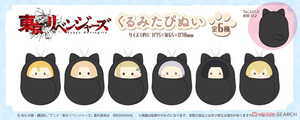 Tokyo Revengers Kurumi Tapinui Blind Box (1 Blind Box) - Collectors World Toys