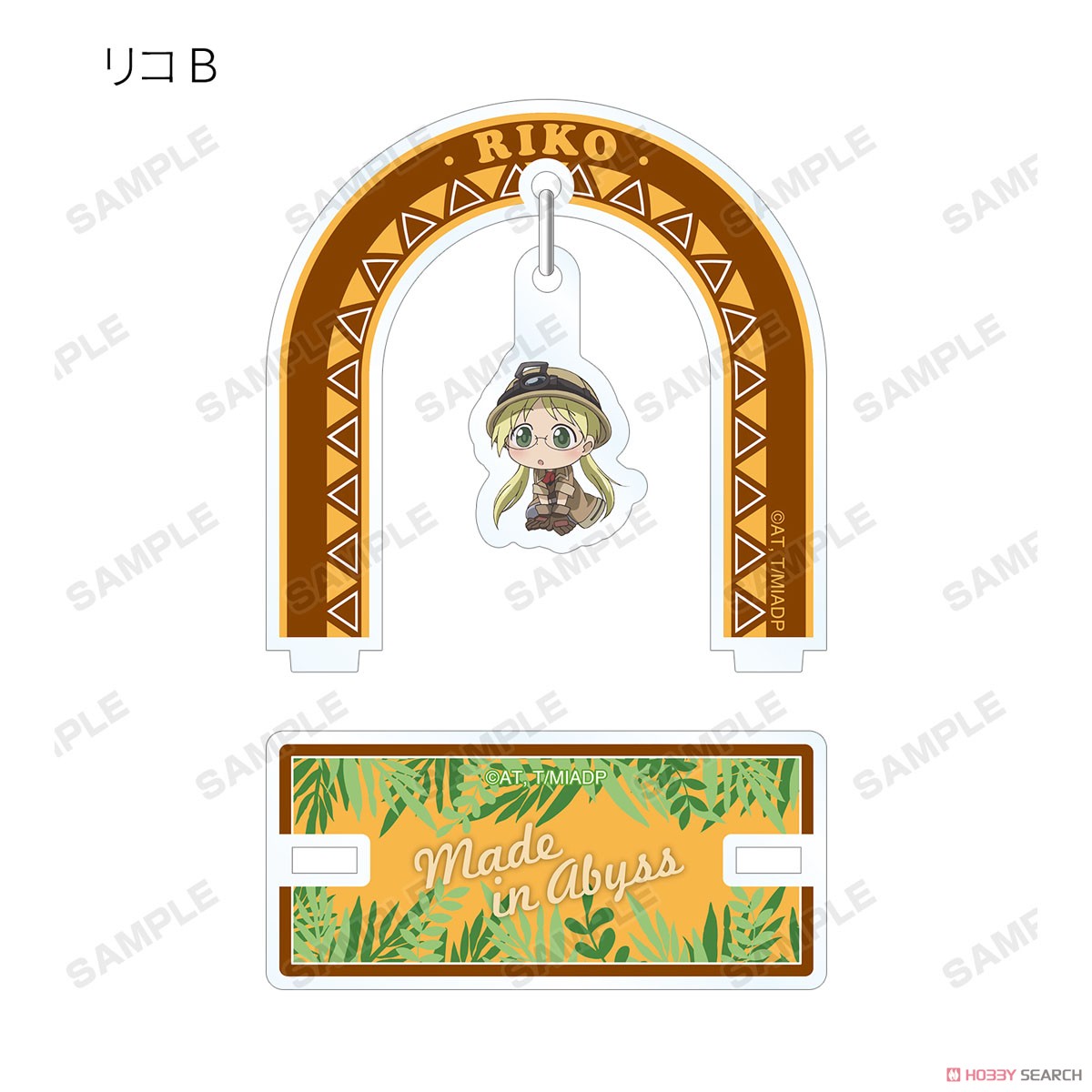 Made in Abyss the Movie: Dawn of the Deep Soul Trading Chokonto! Yurayura Acrylic Stand Blind Box (1 Blind Box) - Collectors World Toys