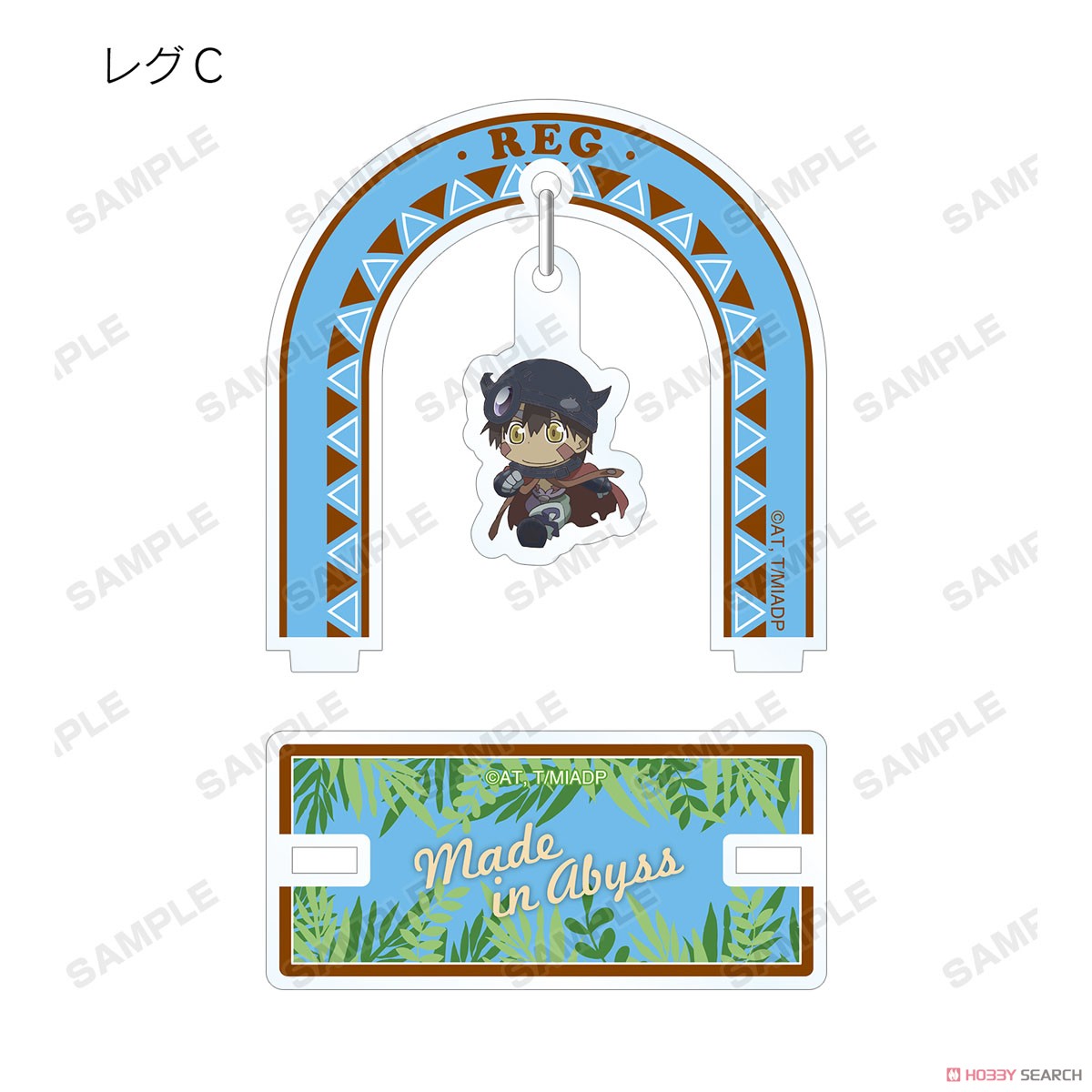 Made in Abyss the Movie: Dawn of the Deep Soul Trading Chokonto! Yurayura Acrylic Stand Blind Box (1 Blind Box) - Collectors World Toys