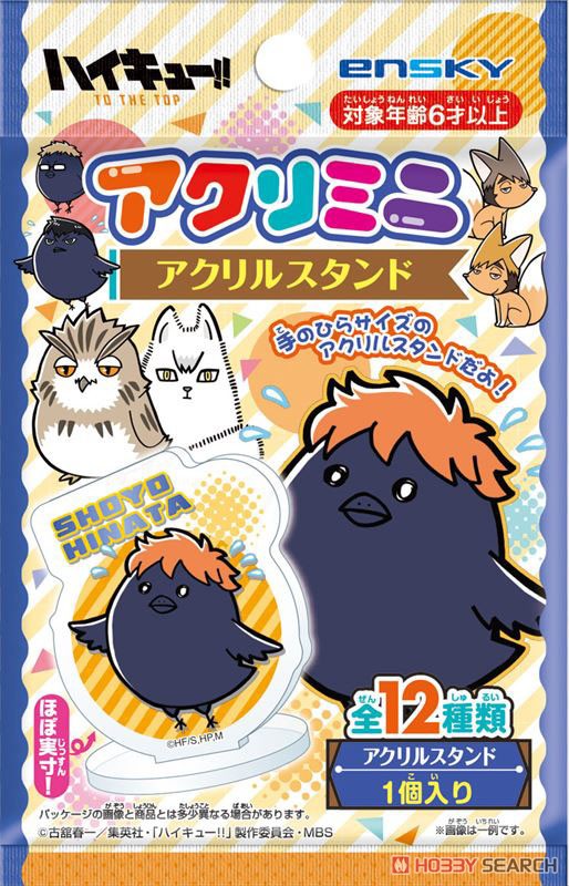 Haikyu!! To The Top Mini Acrylic Stand Blind Box (1 Blind Box) Main image