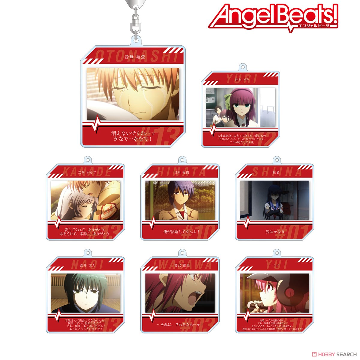 Angel Beats! Trading Lines Acrylic Key Ring Blind Box (1 Blind Box) Main image