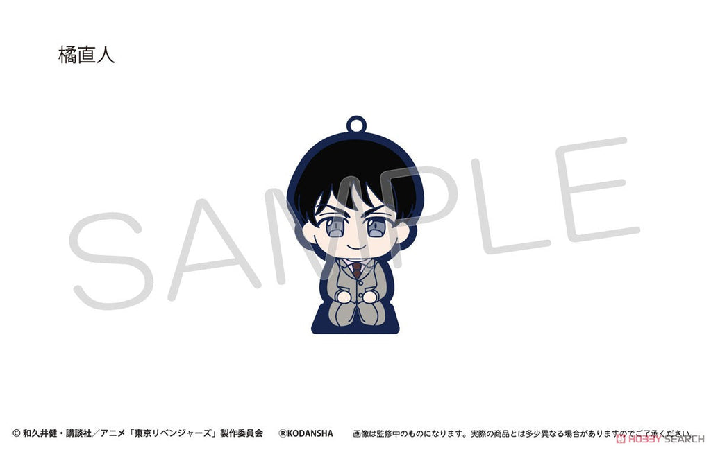 Tokyo Revengers Sitting Rubber Stand Blind Box (1 Blind Box) - Collectors World Toys