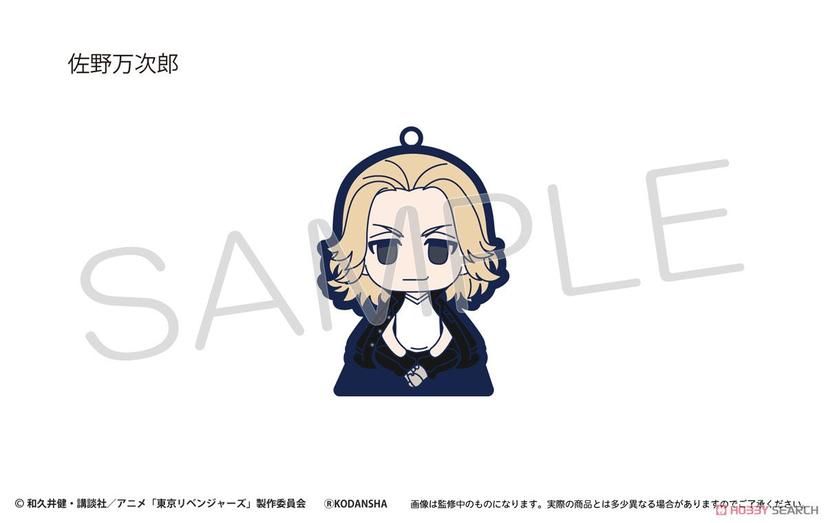 Tokyo Revengers Sitting Rubber Stand Blind Box (1 Blind Box) - Collectors World Toys