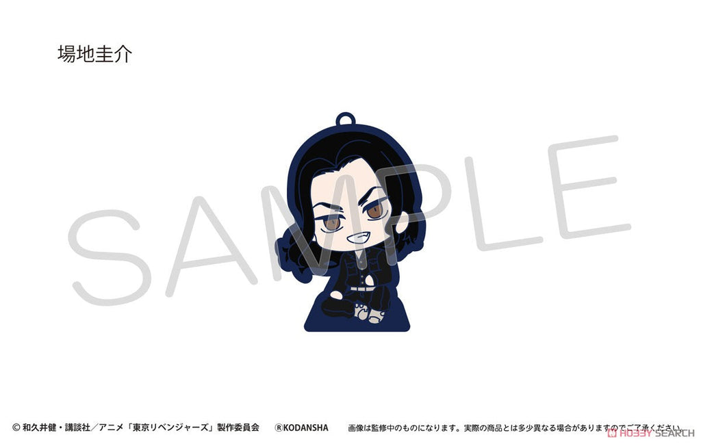 Tokyo Revengers Sitting Rubber Stand Blind Box (1 Blind Box) - Collectors World Toys