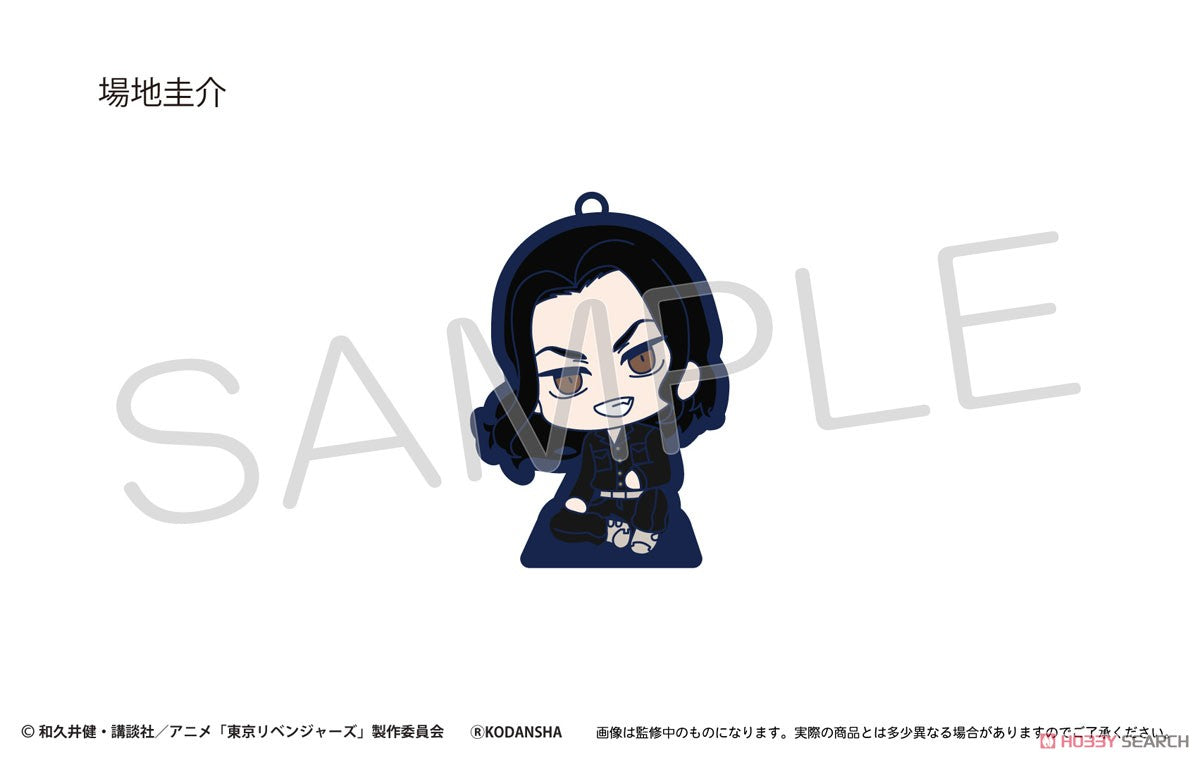 Tokyo Revengers Sitting Rubber Stand Blind Box (1 Blind Box) - Collectors World Toys