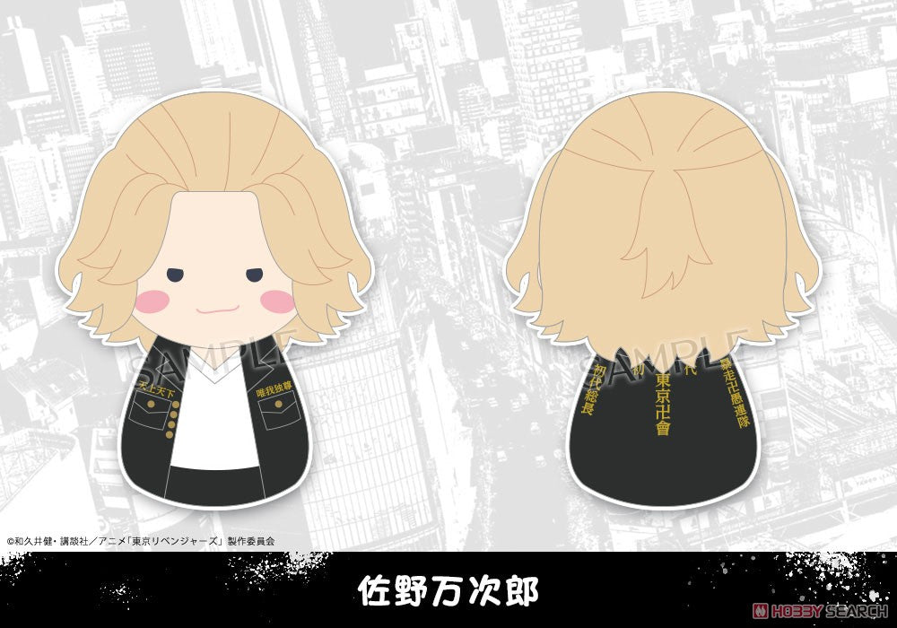 Fukubuku Collection Tokyo Revengers Trading Mascot (1 Blind Box) - Collectors World Toys