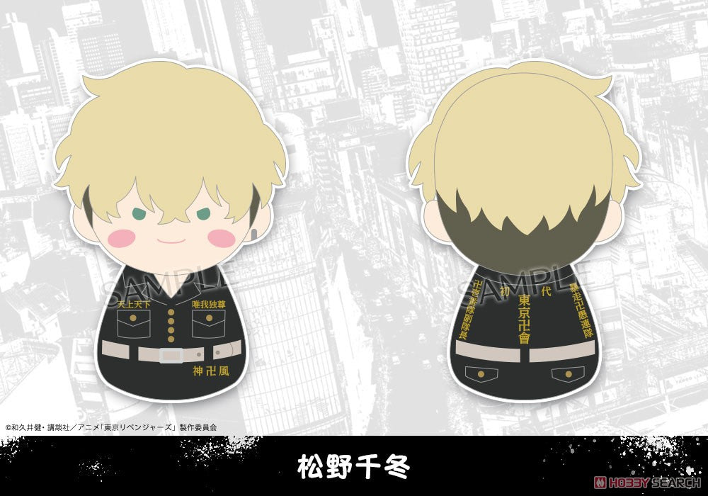 Fukubuku Collection Tokyo Revengers Trading Mascot (1 Blind Box) - Collectors World Toys