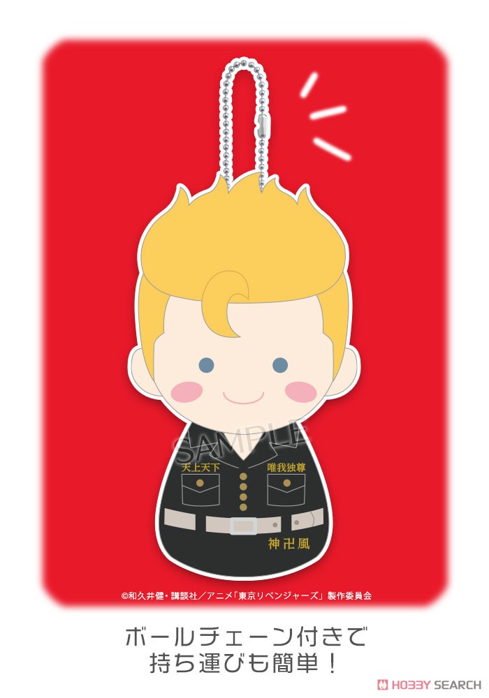 Fukubuku Collection Tokyo Revengers Trading Mascot (1 Blind Box) - Collectors World Toys