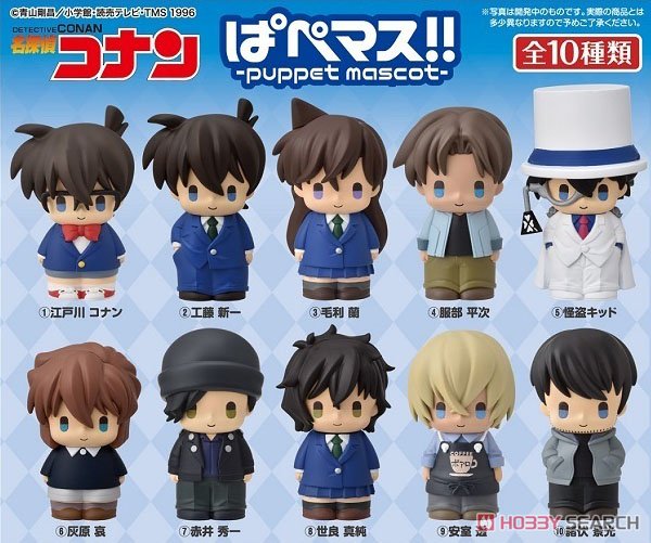 Detective Conan Puppet Mascot!! Blind Box (1 Blind Box) - Collectors World Toys Hover Image