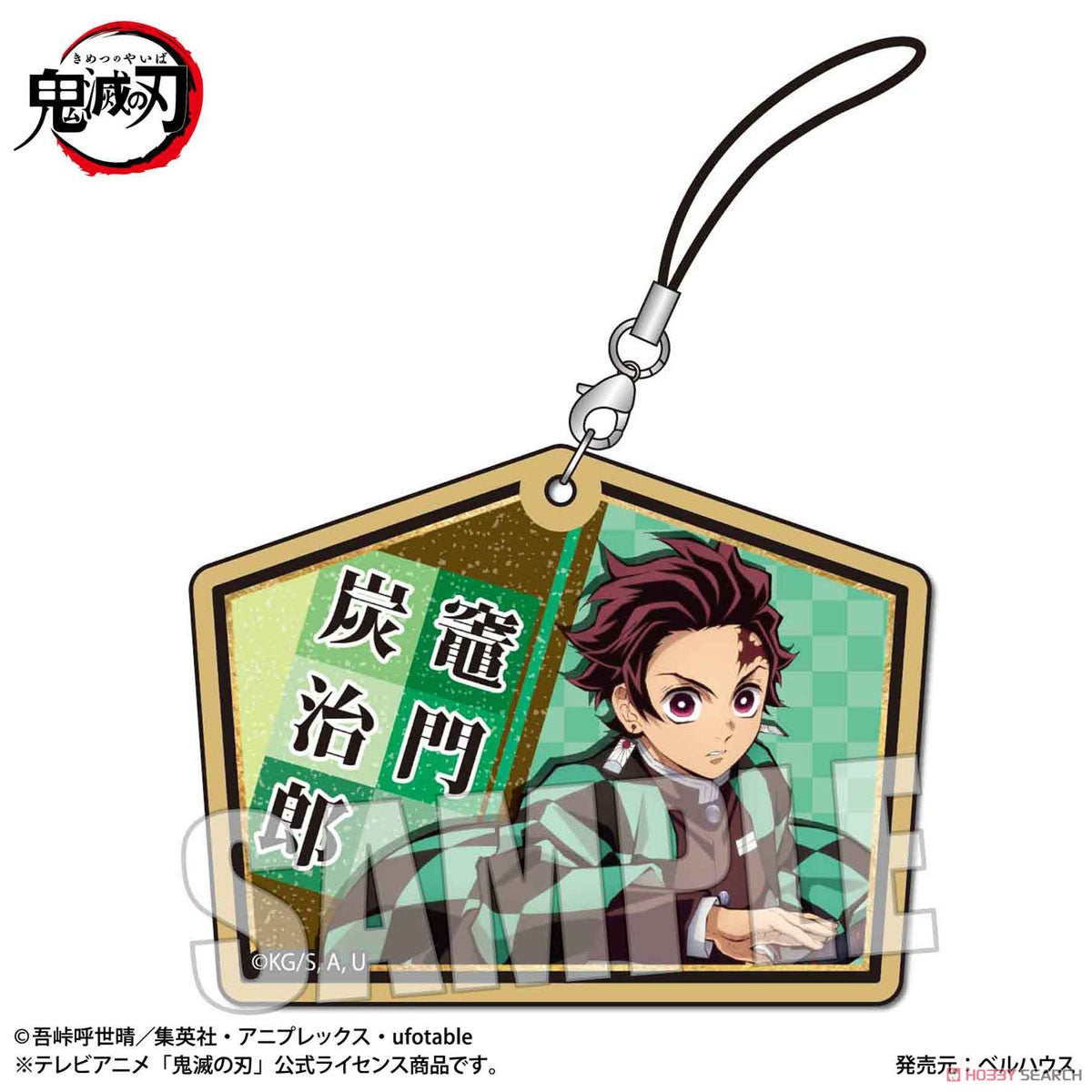 Trading Wooden Tag Strap [Demon Slayer: Kimetsu no Yaiba] Blind Box (1 Blind Box) - Collectors World Toys