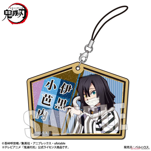 Trading Wooden Tag Strap [Demon Slayer: Kimetsu no Yaiba] Blind Box (1 Blind Box)