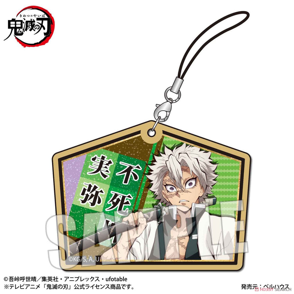 Trading Wooden Tag Strap [Demon Slayer: Kimetsu no Yaiba] Blind Box (1 Blind Box) - Collectors World Toys