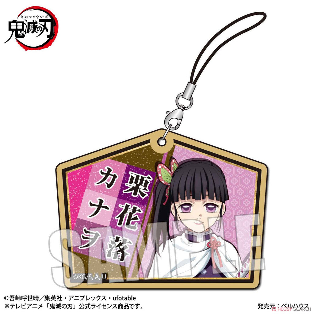 Trading Wooden Tag Strap [Demon Slayer: Kimetsu no Yaiba] Blind Box (1 Blind Box) - Collectors World Toys