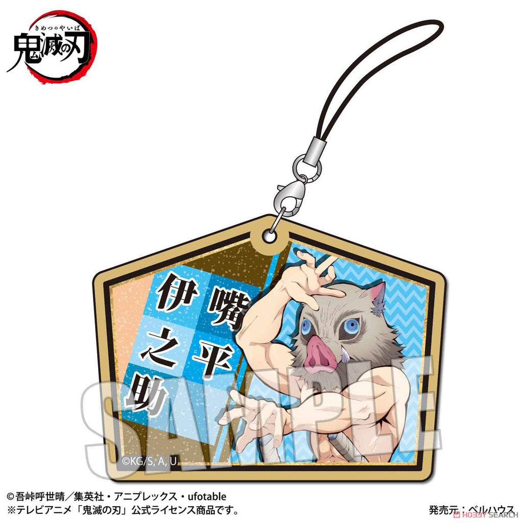 Trading Wooden Tag Strap [Demon Slayer: Kimetsu no Yaiba] Blind Box (1 Blind Box) - Collectors World Toys