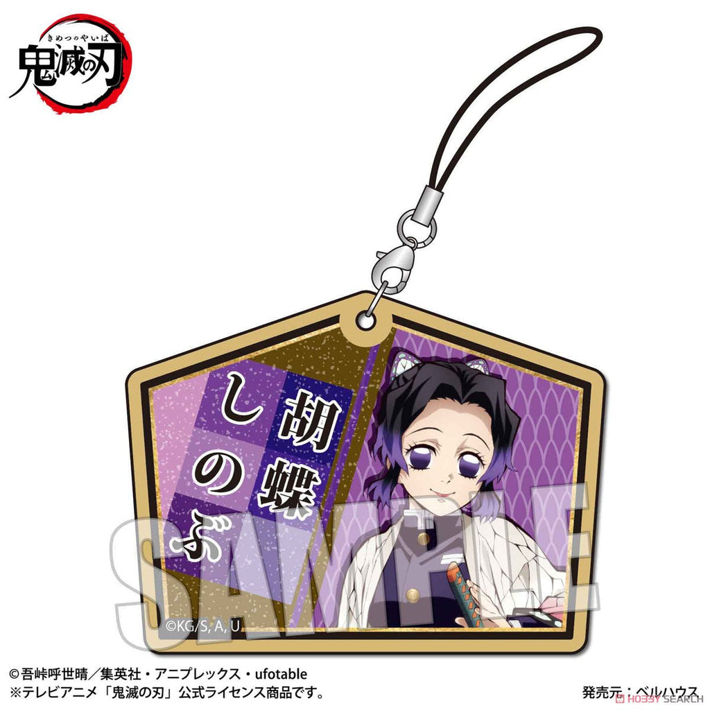 Trading Wooden Tag Strap [Demon Slayer: Kimetsu no Yaiba] Blind Box (1 Blind Box) - Collectors World Toys
