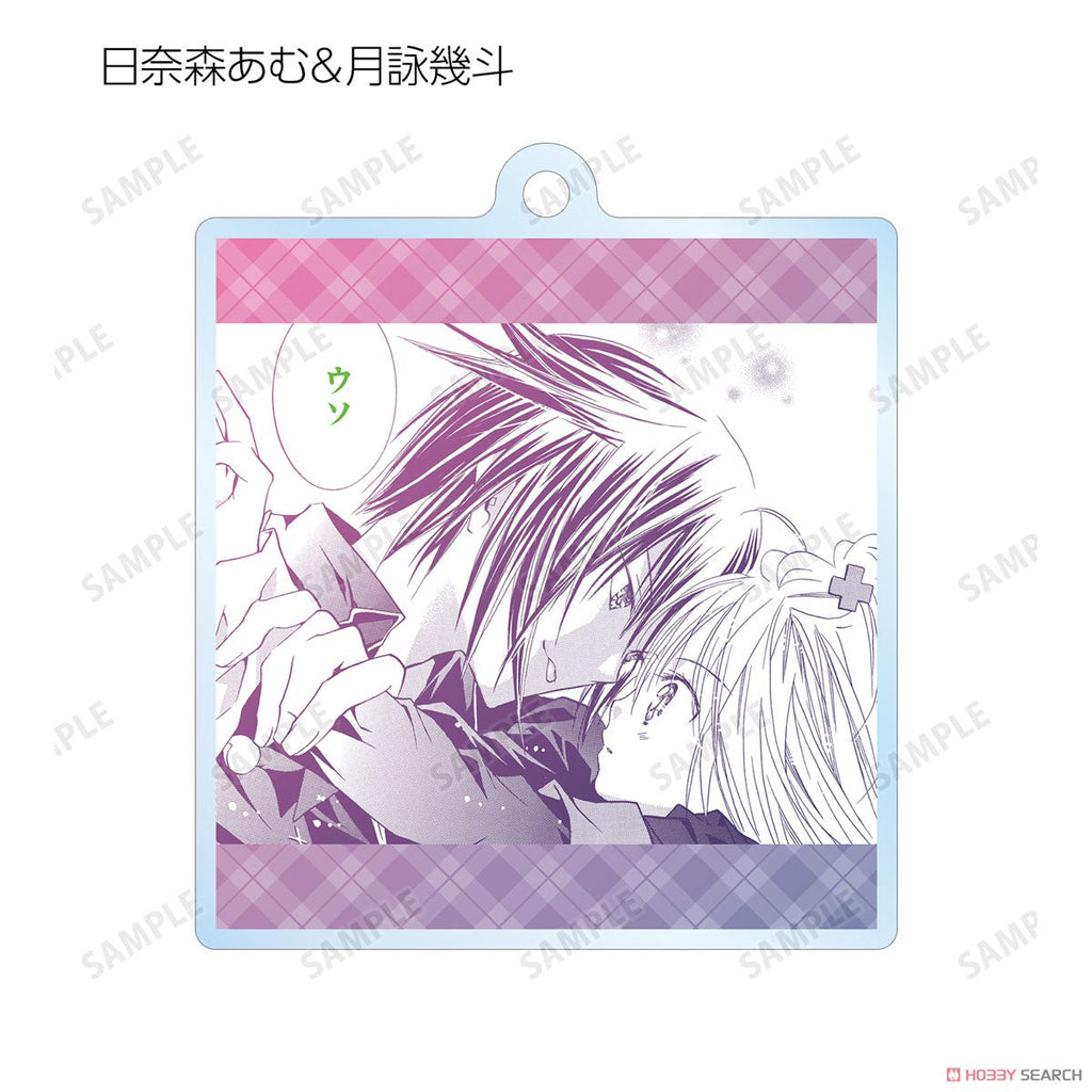 Shugo Chara! Trading Lines Acrylic Key Ring Blind Box (1 Blind Box) - Collectors World Toys