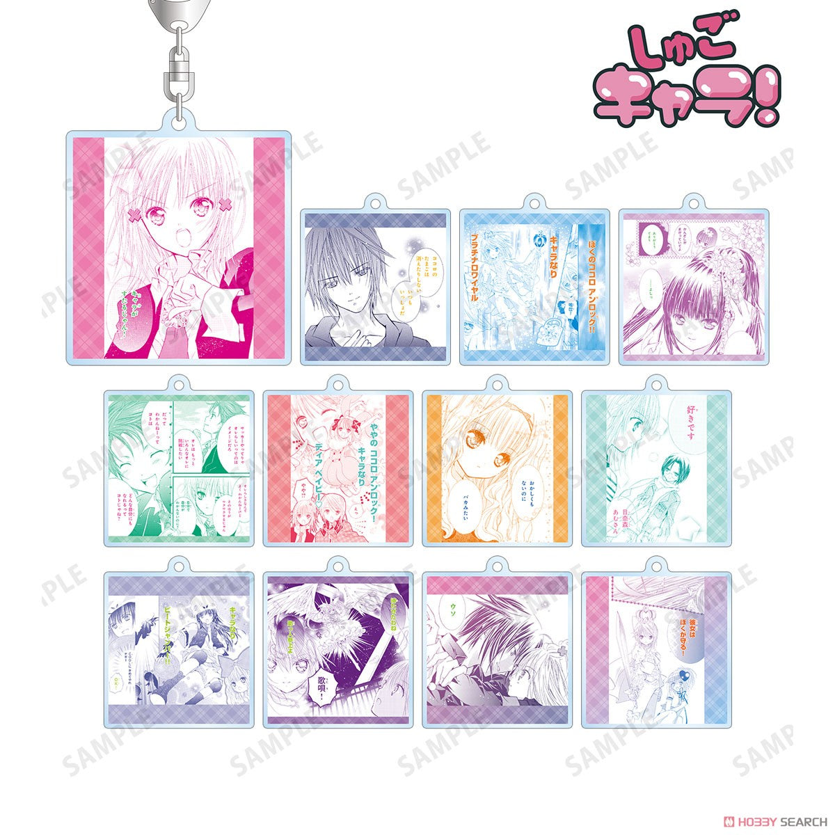 Shugo Chara! Trading Lines Acrylic Key Ring Blind Box (1 Blind Box) Main image