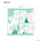 Shugo Chara! Trading Lines Acrylic Key Ring Blind Box (1 Blind Box) - Collectors World Toys