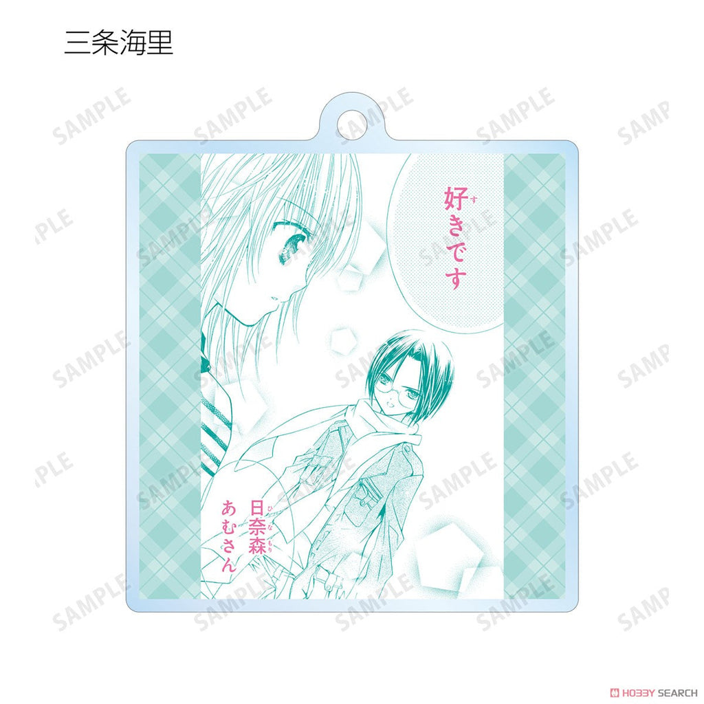 Shugo Chara! Trading Lines Acrylic Key Ring Blind Box (1 Blind Box) - Collectors World Toys