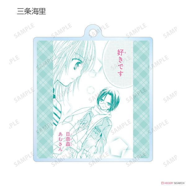 Shugo Chara! Trading Lines Acrylic Key Ring Blind Box (1 Blind Box)