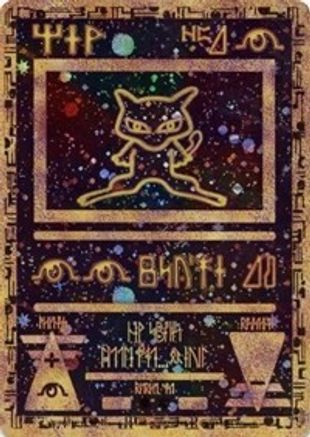 Ancient Mew 001 - Miscellaneous Cards & Products Holofoil