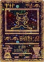 Ancient Mew 001 - Miscellaneous Cards & Products Holofoil