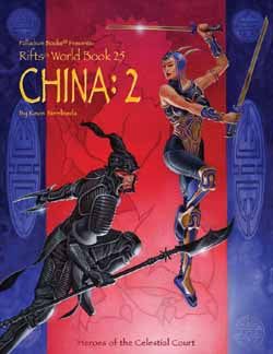 World Book 25: China Two Main image