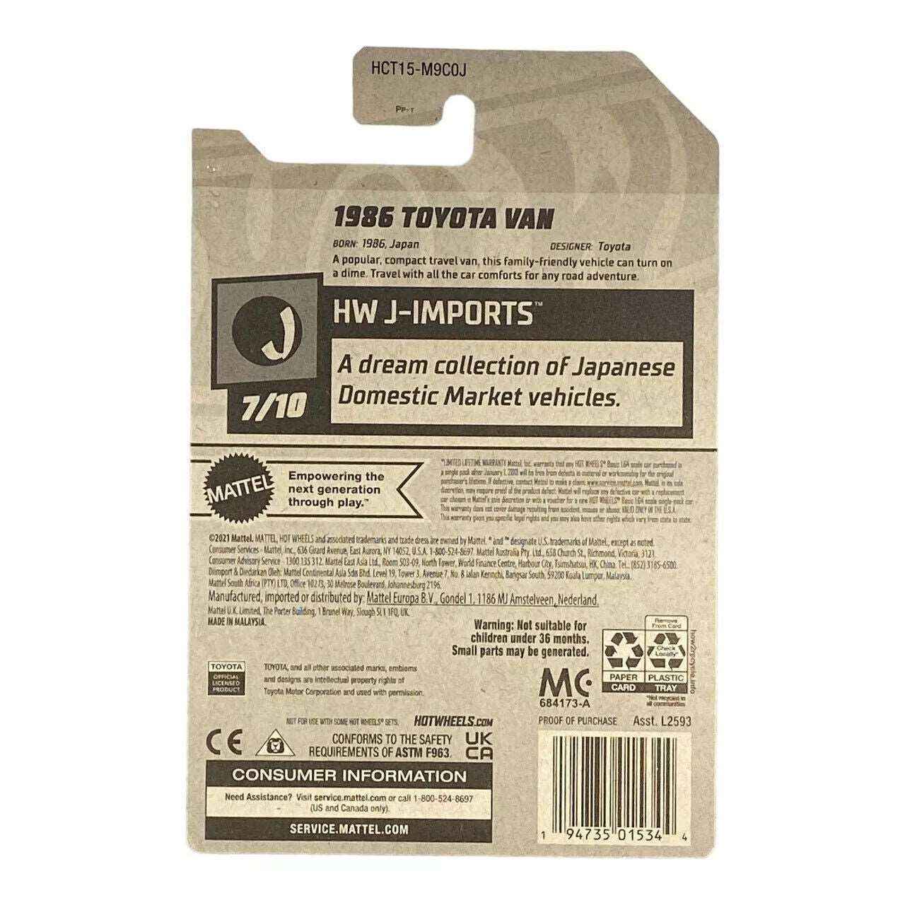 Hot Wheels 1986 Toyota Van - J-Imports Series 7/10