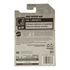 Hot Wheels 1986 Toyota Van - J-Imports Series 6/10 -