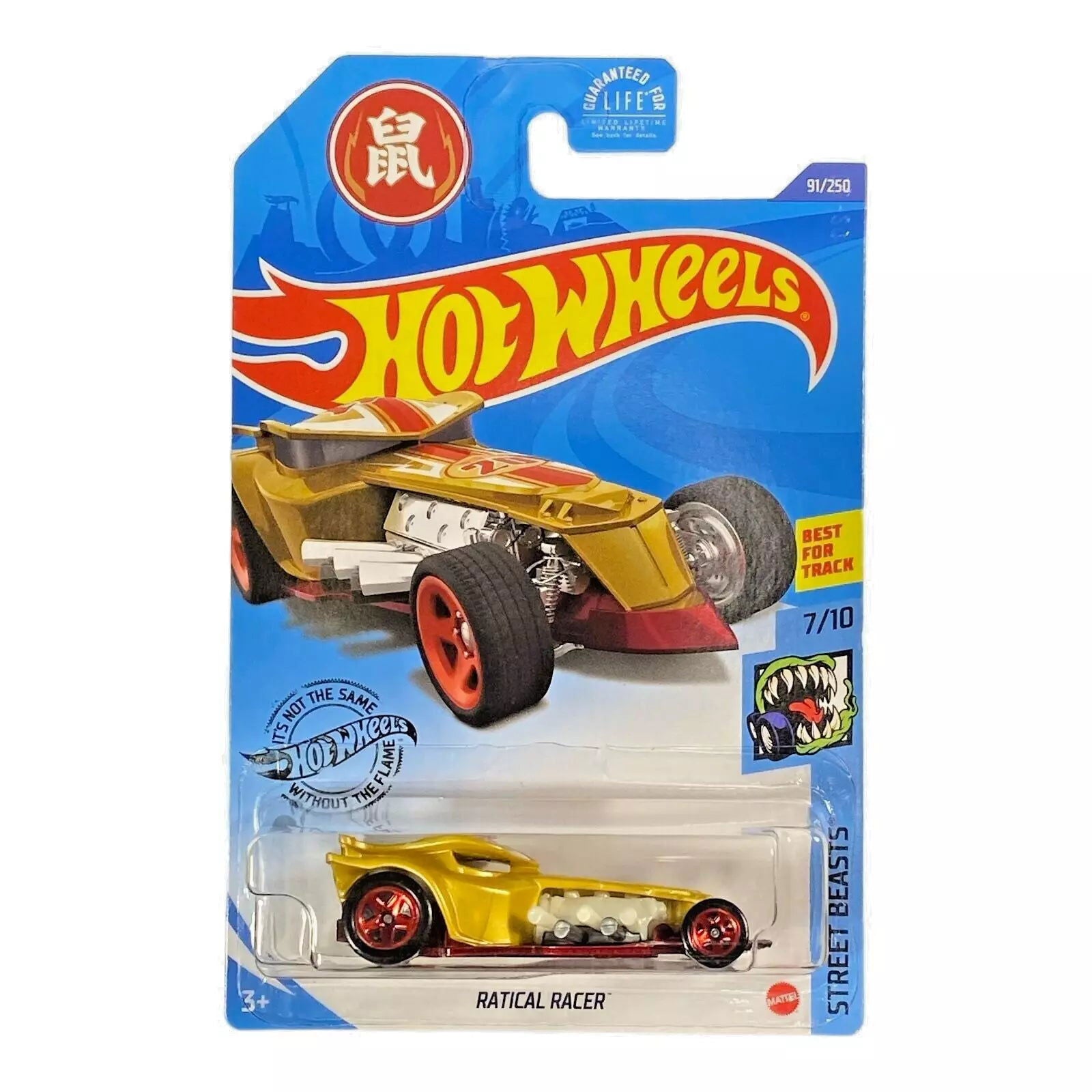 Hot Wheels Ratical Racer - Street Beasts Series 7/10 - Collectors World Toys