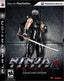 Ninja Gaiden Sigma 2 Collector's Edition (Playstation 3)