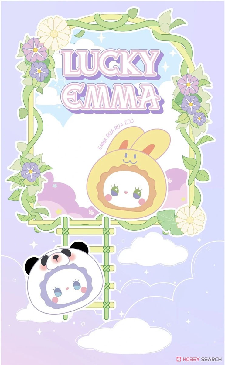 LUCKY EMMA Rua Rua Zoo Scented Plushes Keychain Series (1 Blind Box) - Collectors World Toys