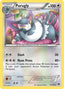 Purugly 094/122 - XY  BREAKpoint