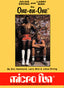 Julius Erving and Larry Bird Go One-on-One (Colecovision)