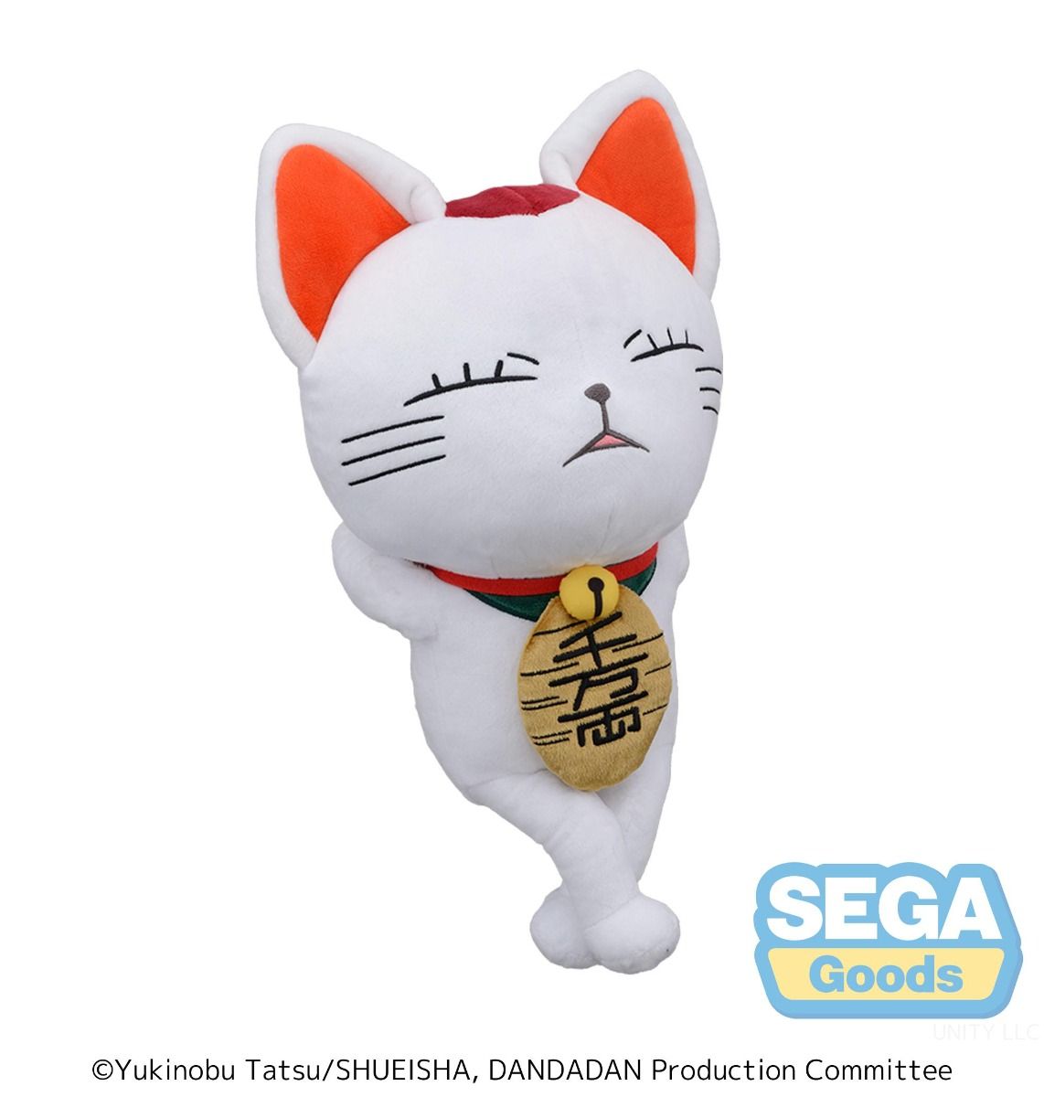 DanDaDan Turbo Granny Beckoning 15 Inch Cat Plush