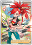 Flannery (191/198) [Sword & Shield: Chilling Reign]