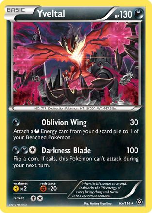 Yveltal 065/114 - XY  Steam Siege Holofoil Main image