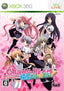 Chaos;Head Love Chu*Chu! [Japan Import] (Xbox 360)