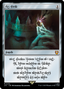 Sol Ring (LTC-410) - Tales of Middle-earth Commander