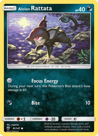 Alolan Rattata 081/147 - SM  Burning Shadows Reverse Holofoil Main image
