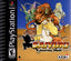 Saiyuki: Journey West (Playstation)