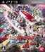 Mobile Suit Gundam Extreme VS [Japan Import] (Playstation 3)