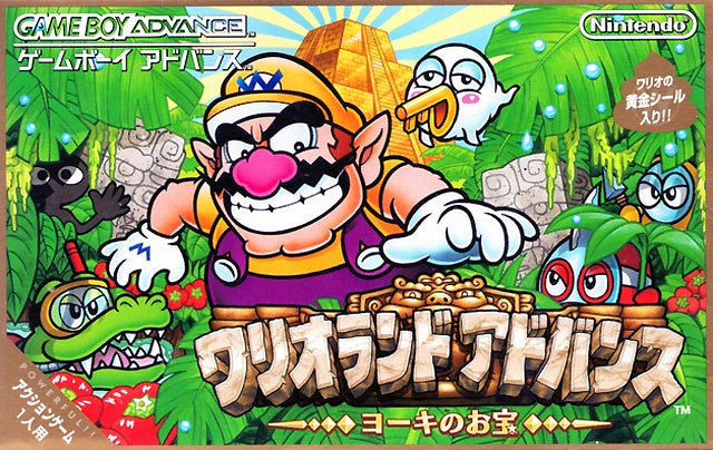 Wario Land Advance: Youki no Otakara (Wario Land 4) [Japan Import] (Gameboy Advance) Main image