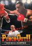Mike Tyson's Punch-Out [Japan Import] (Famicom)