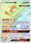 Pokemon: Kartana GX Secret Crimson Invasion 117/111 - Near Mint