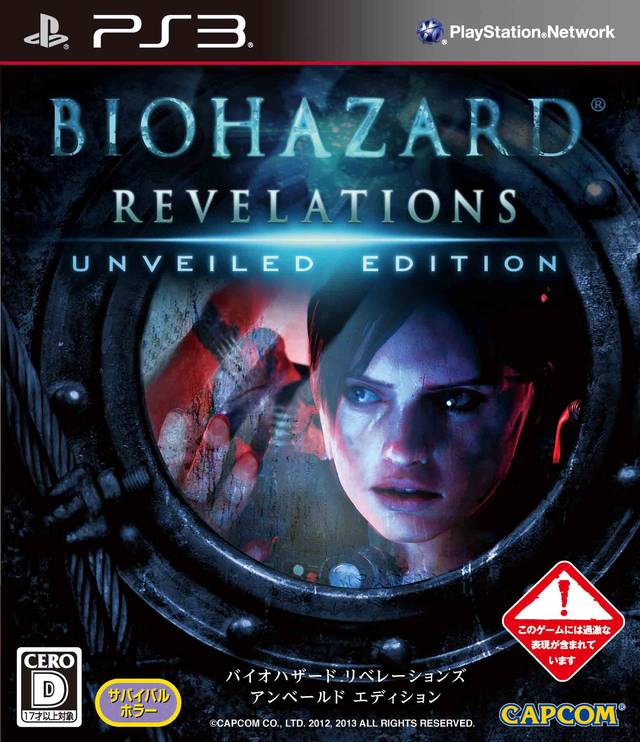 Biohazard: Revelations Unveiled Edition (Resident Evil: Revelations) [Japan Import] (Playstation 3) Main image